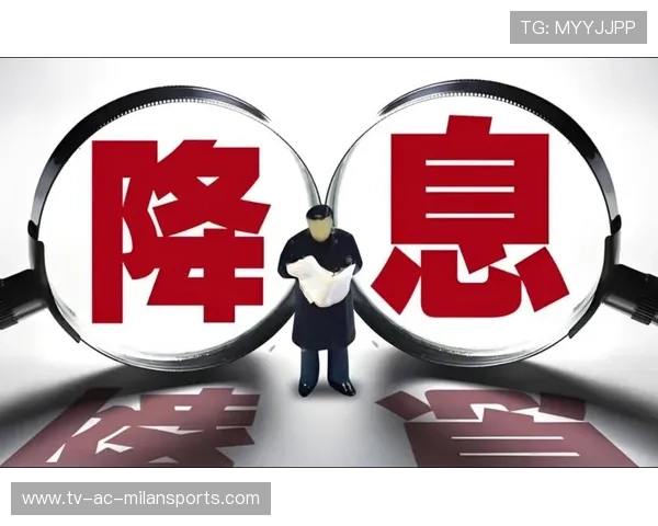 帮主提醒投资者把握美联储降息带来的布局窗口，美联储降息是啥意思