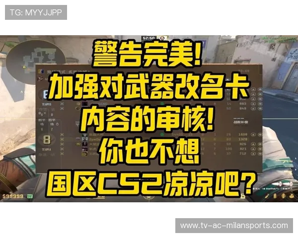 CS2皮肤改名卡趣事：有人给自己的刀起名叫“手术刀”😂