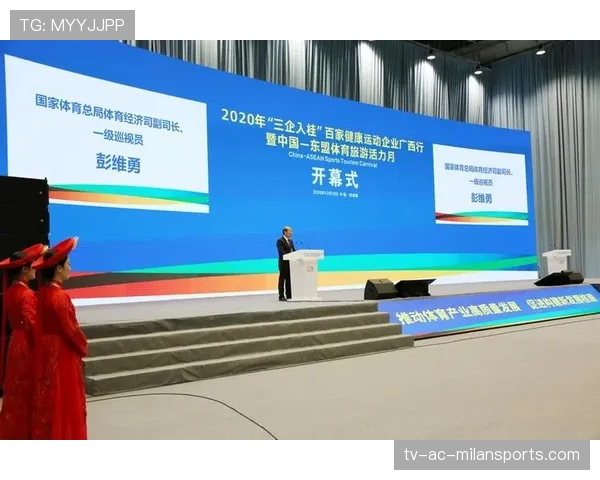 中国体育产业规模持续扩大（167 ）